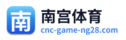 南宫体育 Logo